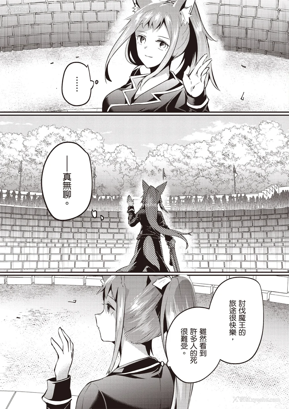 756P - [あび]在淫靡洞窟的深处中|淫靡な洞窟のその奥で1~5 [中国翻訳][白码][飞鸟自购]