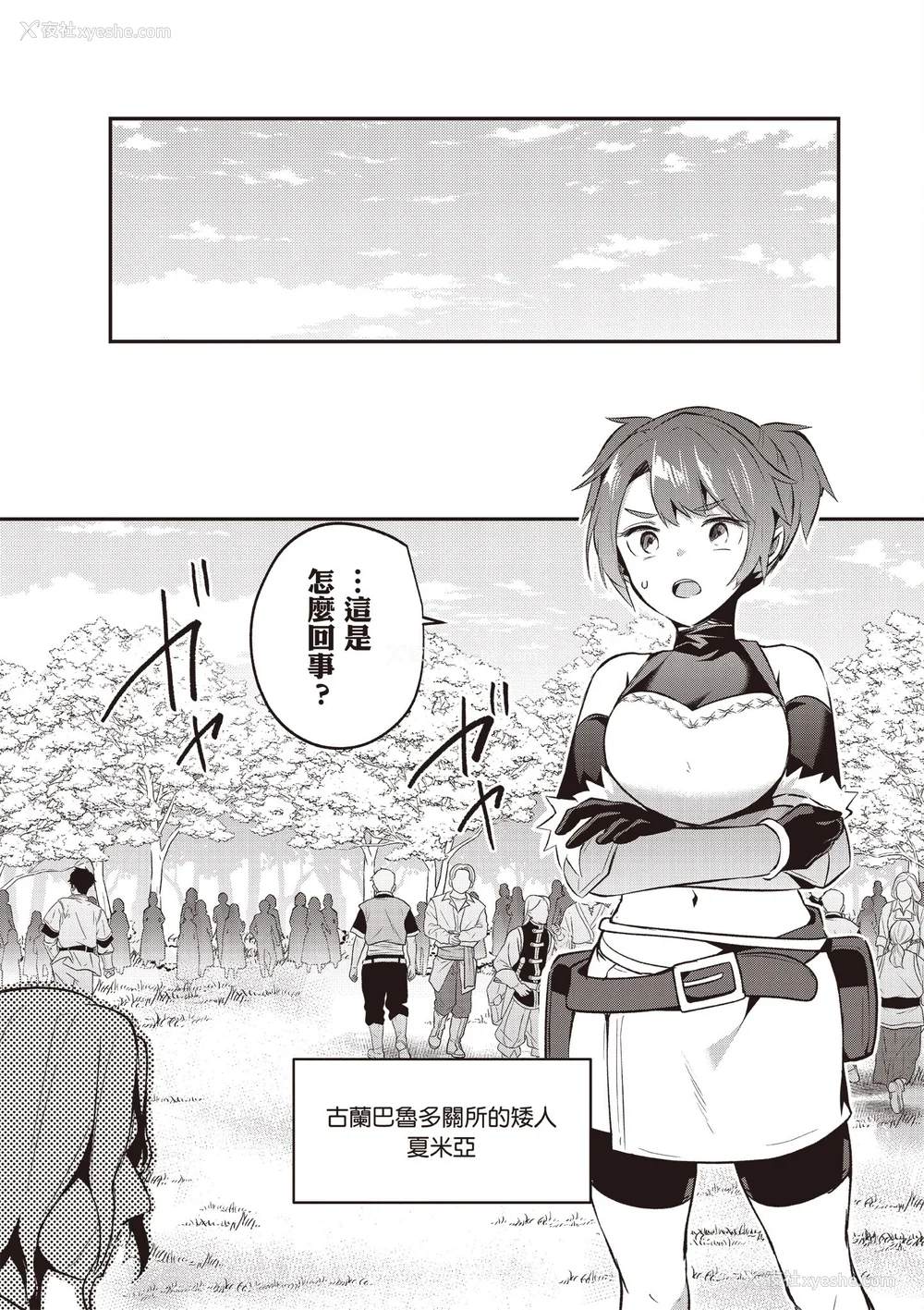 758P - [あび]在淫靡洞窟的深处中|淫靡な洞窟のその奥で1~5 [中国翻訳][白码][飞鸟自购]