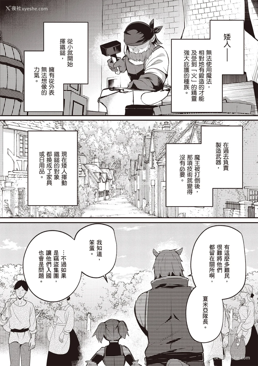 760P - [あび]在淫靡洞窟的深处中|淫靡な洞窟のその奥で1~5 [中国翻訳][白码][飞鸟自购]