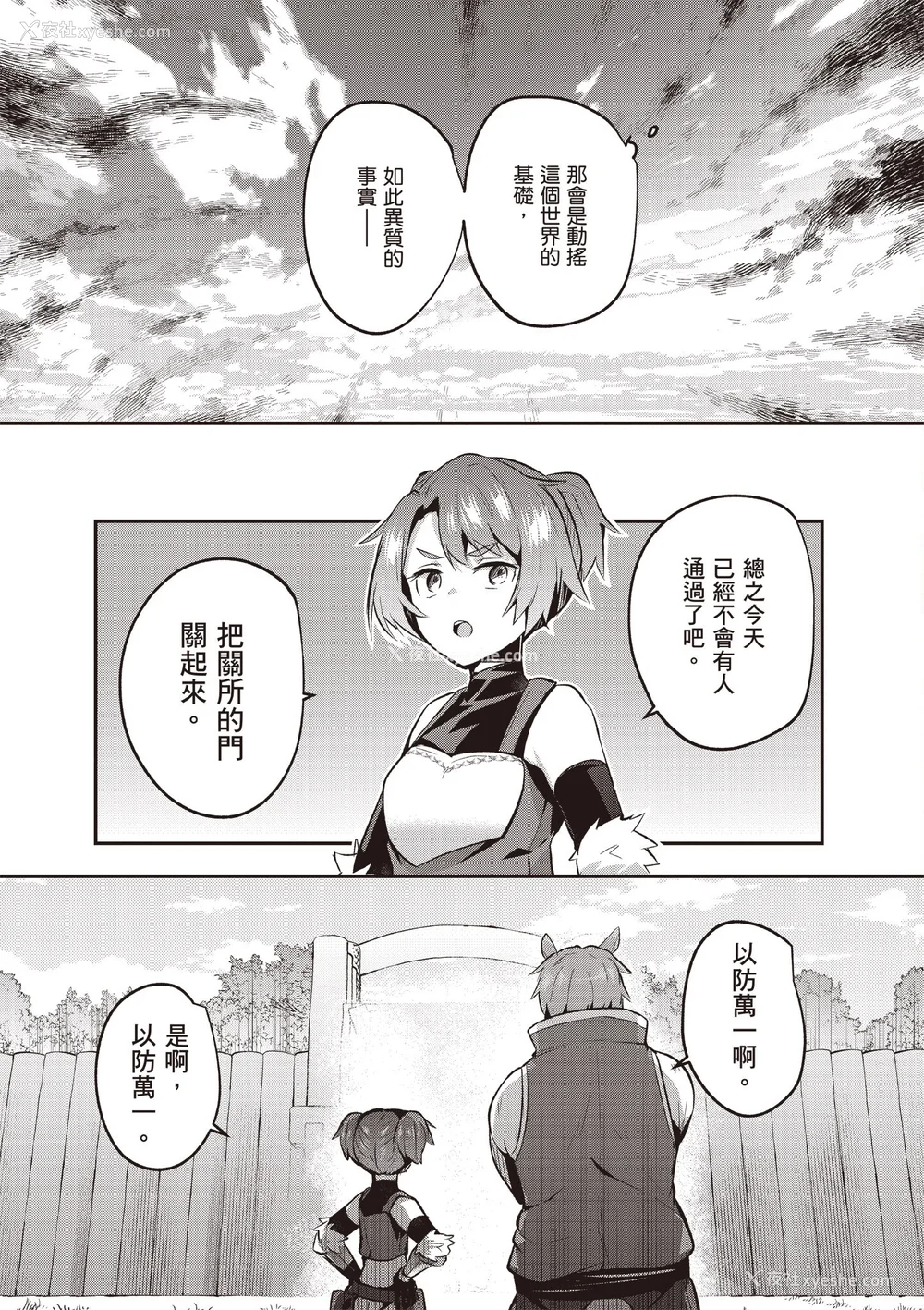 773P - [あび]在淫靡洞窟的深处中|淫靡な洞窟のその奥で1~5 [中国翻訳][白码][飞鸟自购]