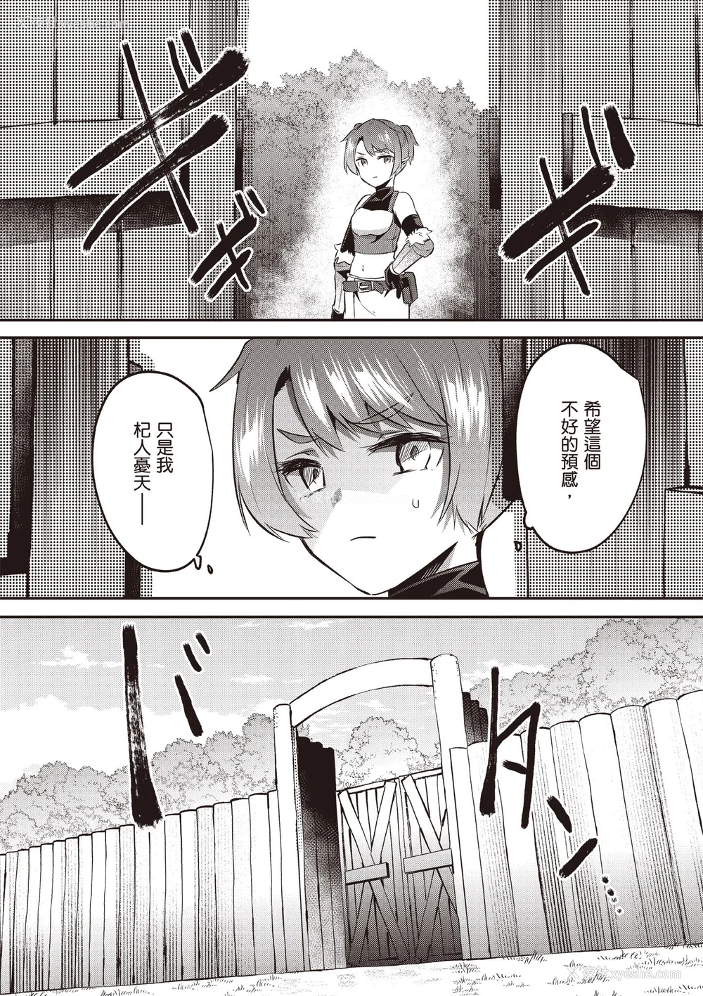 774P - [あび]在淫靡洞窟的深处中|淫靡な洞窟のその奥で1~5 [中国翻訳][白码][飞鸟自购]
