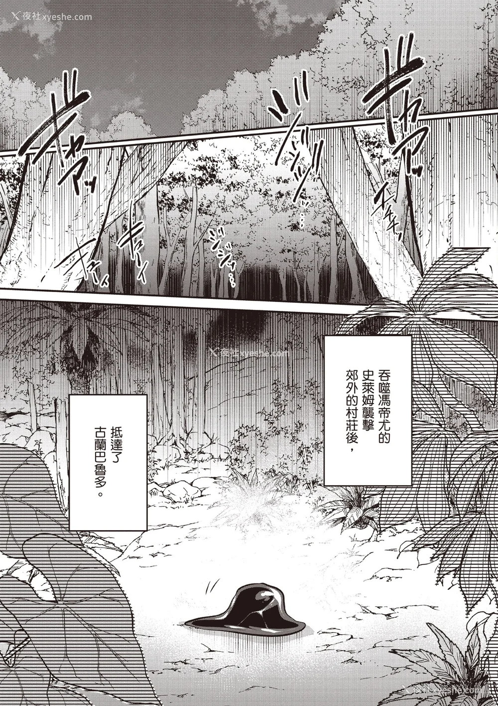 776P - [あび]在淫靡洞窟的深处中|淫靡な洞窟のその奥で1~5 [中国翻訳][白码][飞鸟自购]