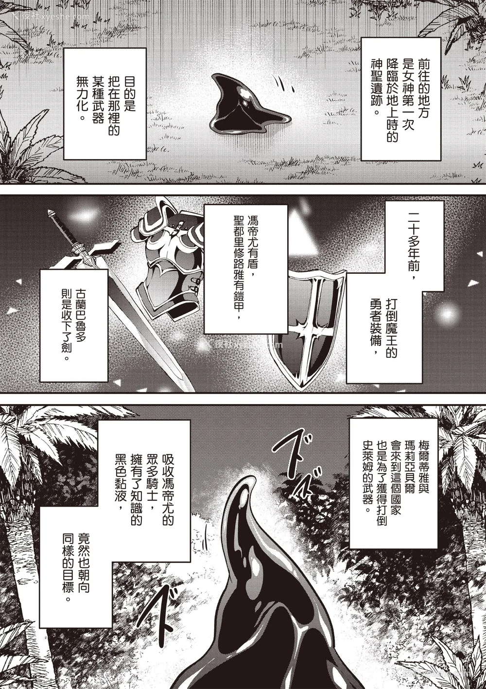 777P - [あび]在淫靡洞窟的深处中|淫靡な洞窟のその奥で1~5 [中国翻訳][白码][飞鸟自购]
