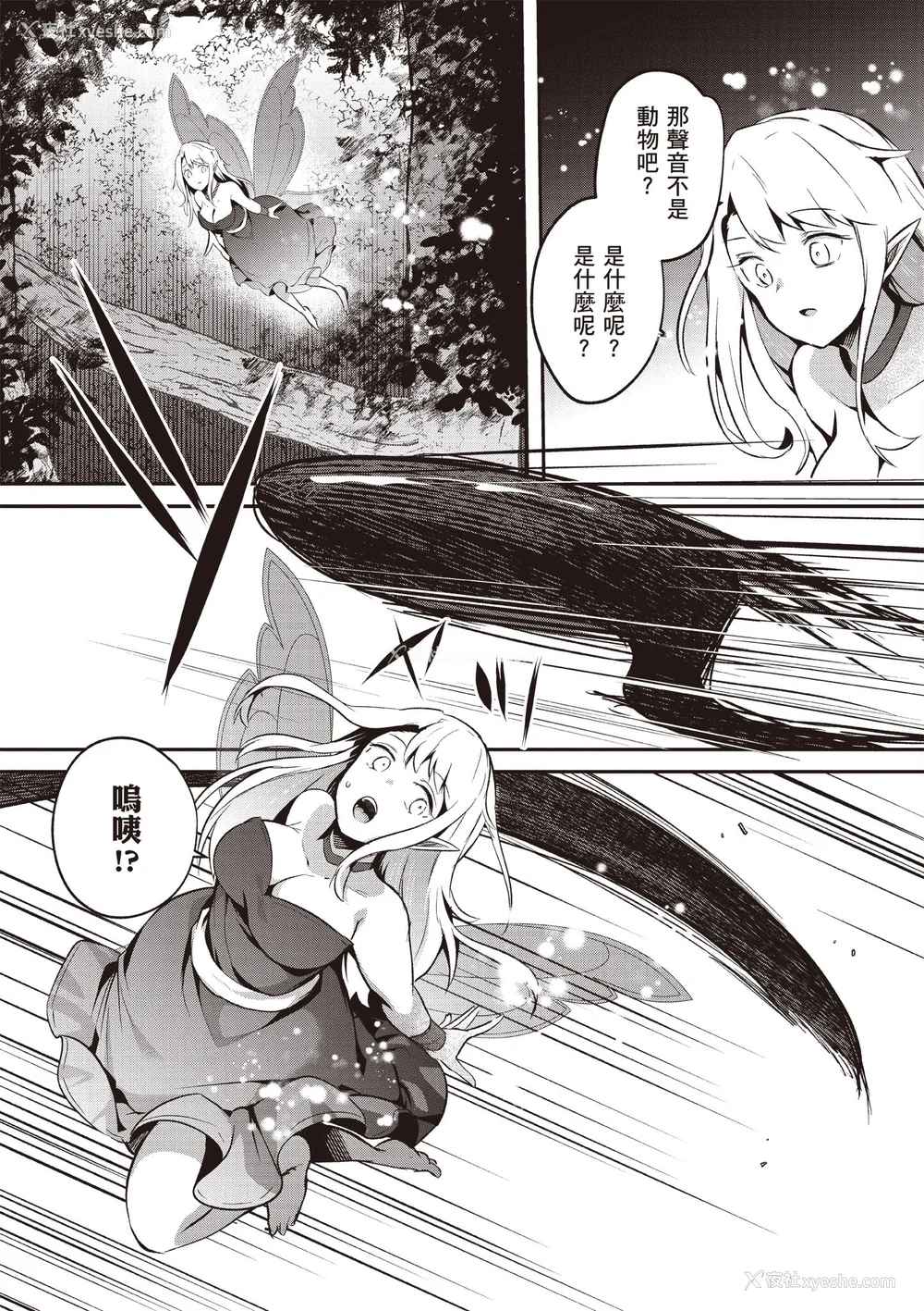781P - [あび]在淫靡洞窟的深处中|淫靡な洞窟のその奥で1~5 [中国翻訳][白码][飞鸟自购]