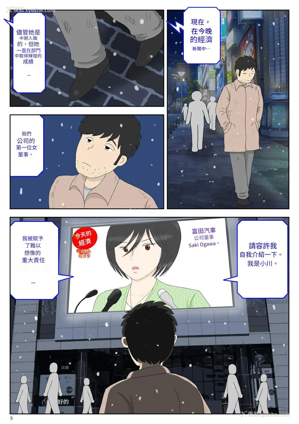 185P - [水洗いの会]オナネタ母さん|自慰素材妈妈 1~4(完结篇) その后[中国翻訳][薄码]