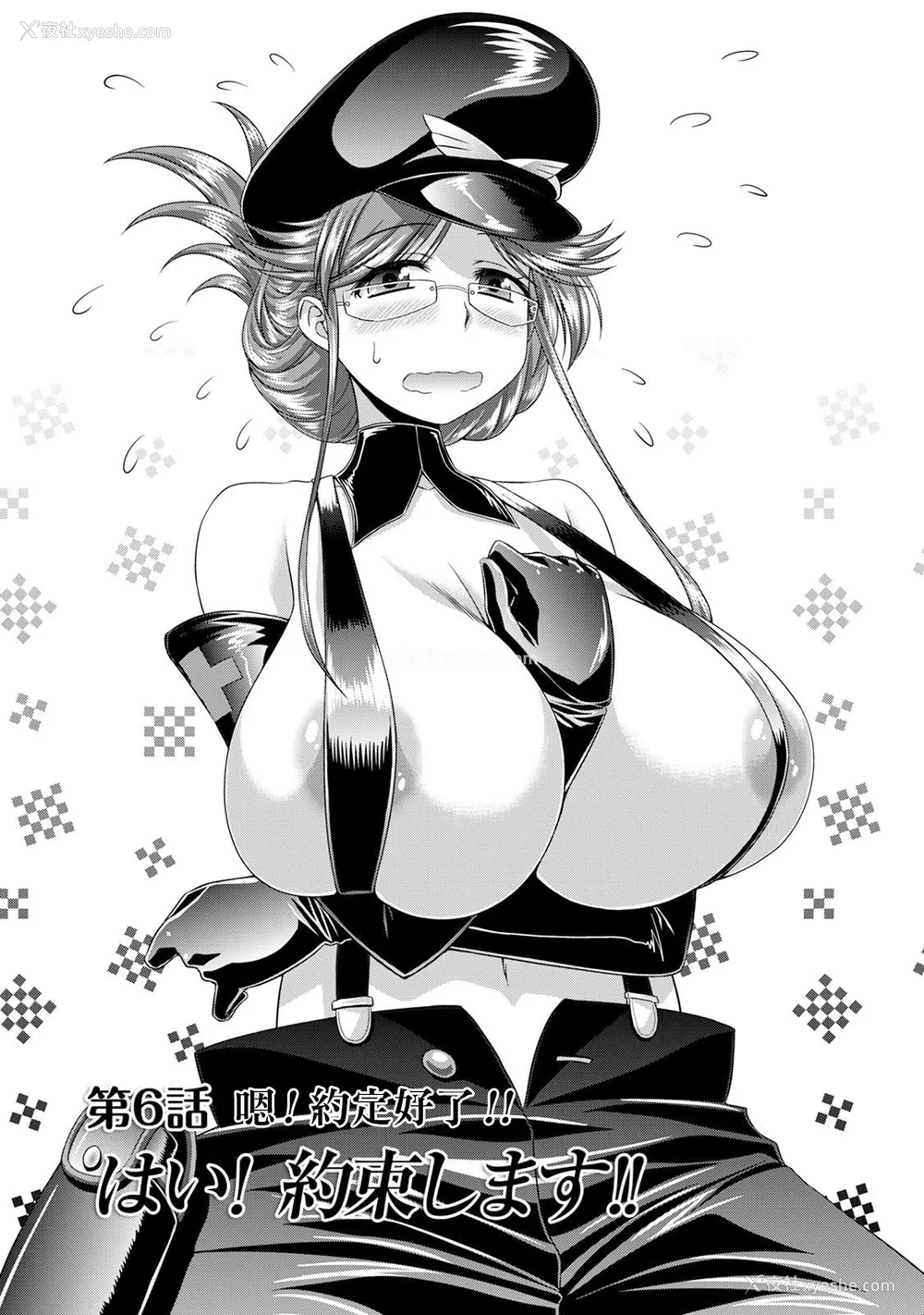 126P - [杜若つくね] サド★部！〜S女に虐めヌかれ部♪〜｜施虐★部！〜被女S虐待榨干的社团生活♪〜 [Asuzak_Tei 个人汉化] [DL版]