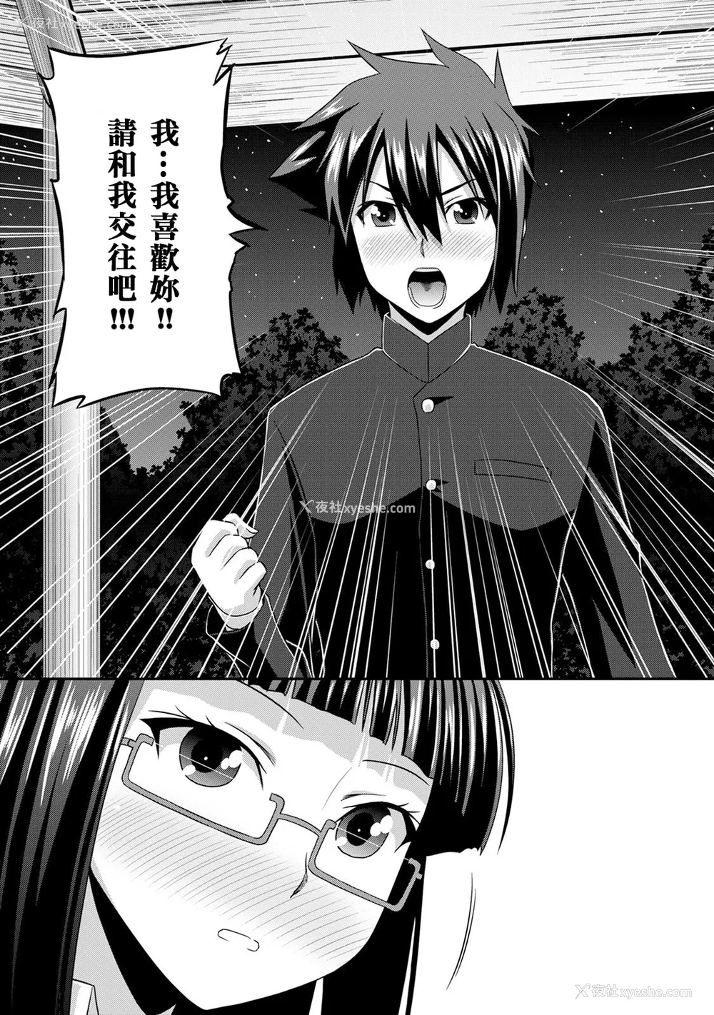 135P - [杜若つくね] サド★部！〜S女に虐めヌかれ部♪〜｜施虐★部！〜被女S虐待榨干的社团生活♪〜 [Asuzak_Tei 个人汉化] [DL版]