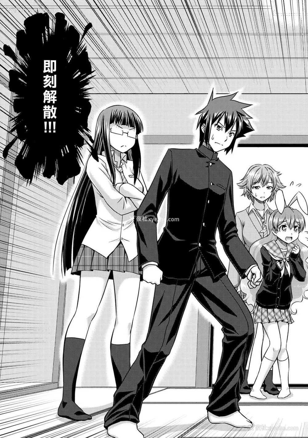 151P - [杜若つくね] サド★部！〜S女に虐めヌかれ部♪〜｜施虐★部！〜被女S虐待榨干的社团生活♪〜 [Asuzak_Tei 个人汉化] [DL版]