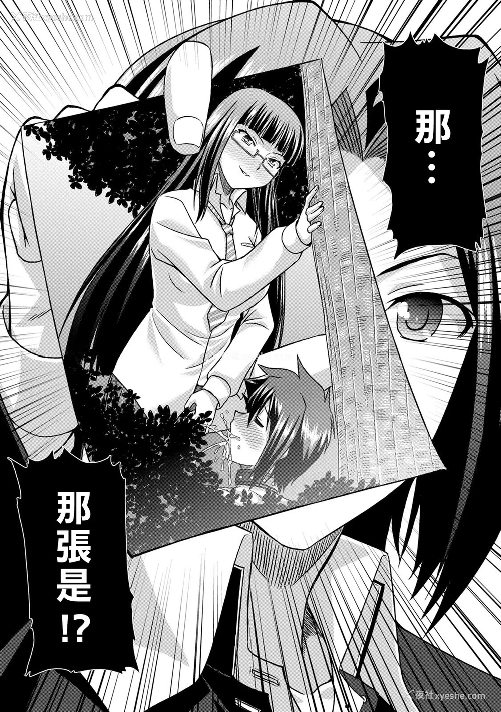 153P - [杜若つくね] サド★部！〜S女に虐めヌかれ部♪〜｜施虐★部！〜被女S虐待榨干的社团生活♪〜 [Asuzak_Tei 个人汉化] [DL版]