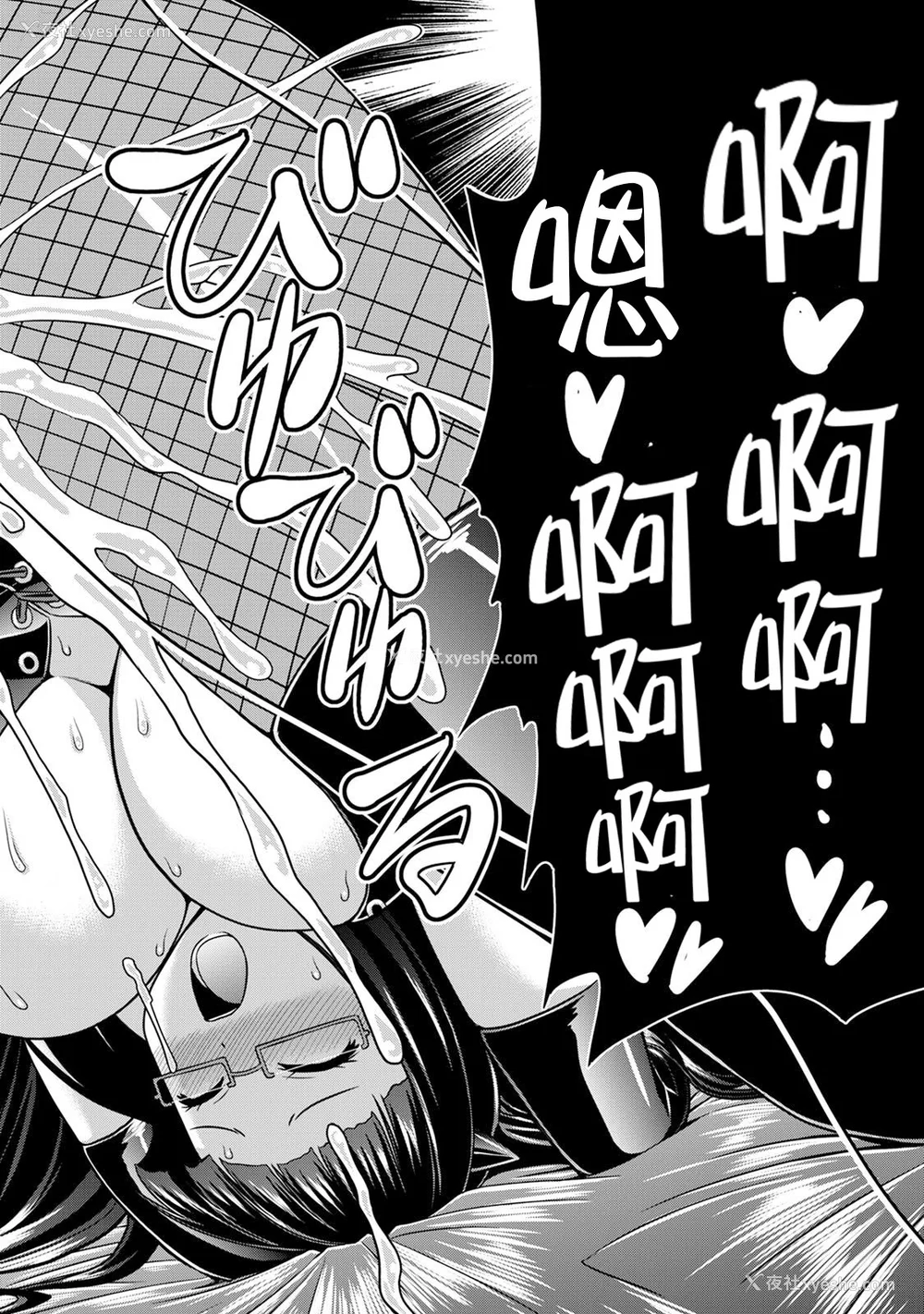 73P - [杜若つくね] サド★部！〜S女に虐めヌかれ部♪〜｜施虐★部！〜被女S虐待榨干的社团生活♪〜 [Asuzak_Tei 个人汉化] [DL版]