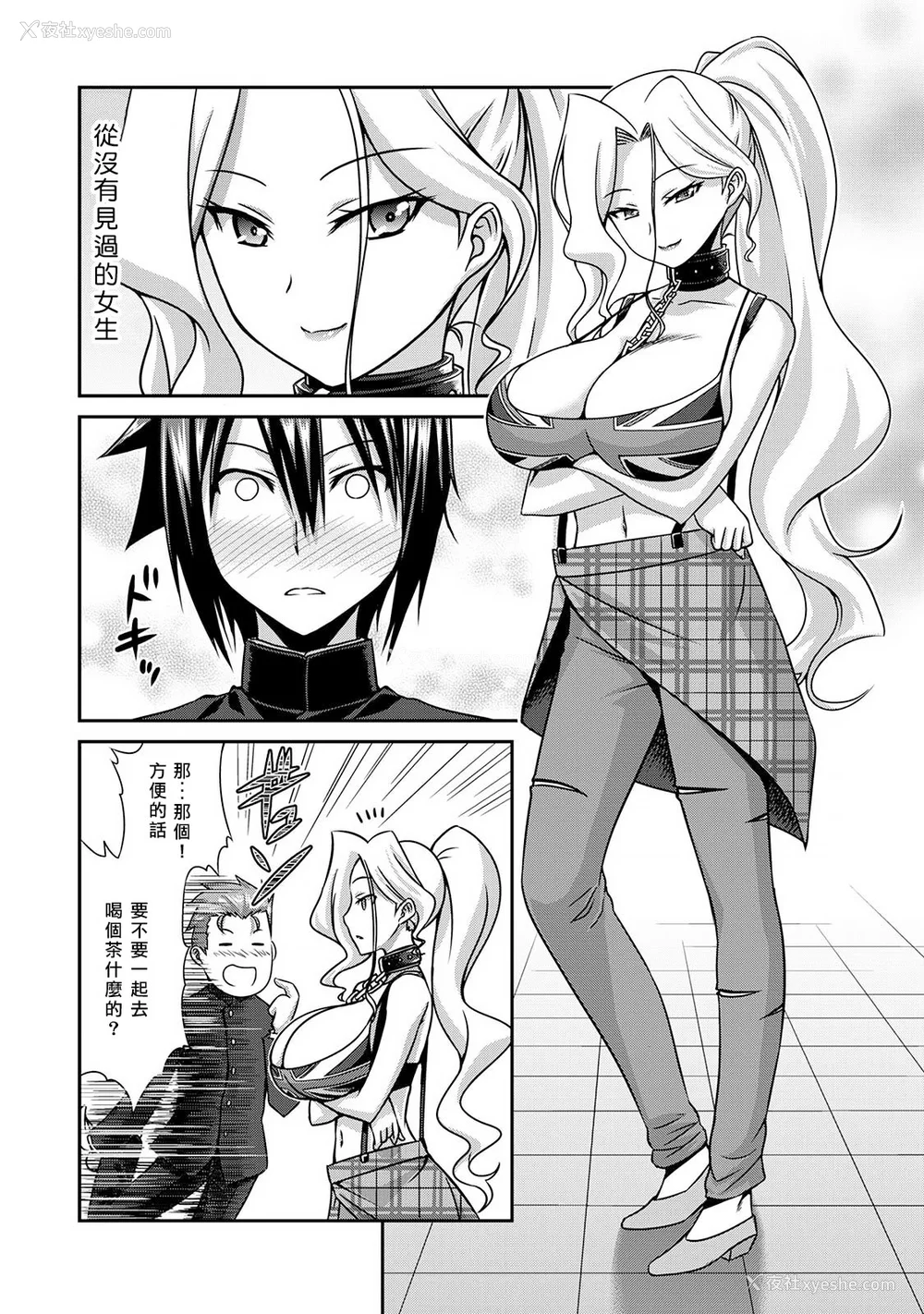 9P - [杜若つくね] サド★部！〜S女に虐めヌかれ部♪〜｜施虐★部！〜被女S虐待榨干的社团生活♪〜 [Asuzak_Tei 个人汉化] [DL版]