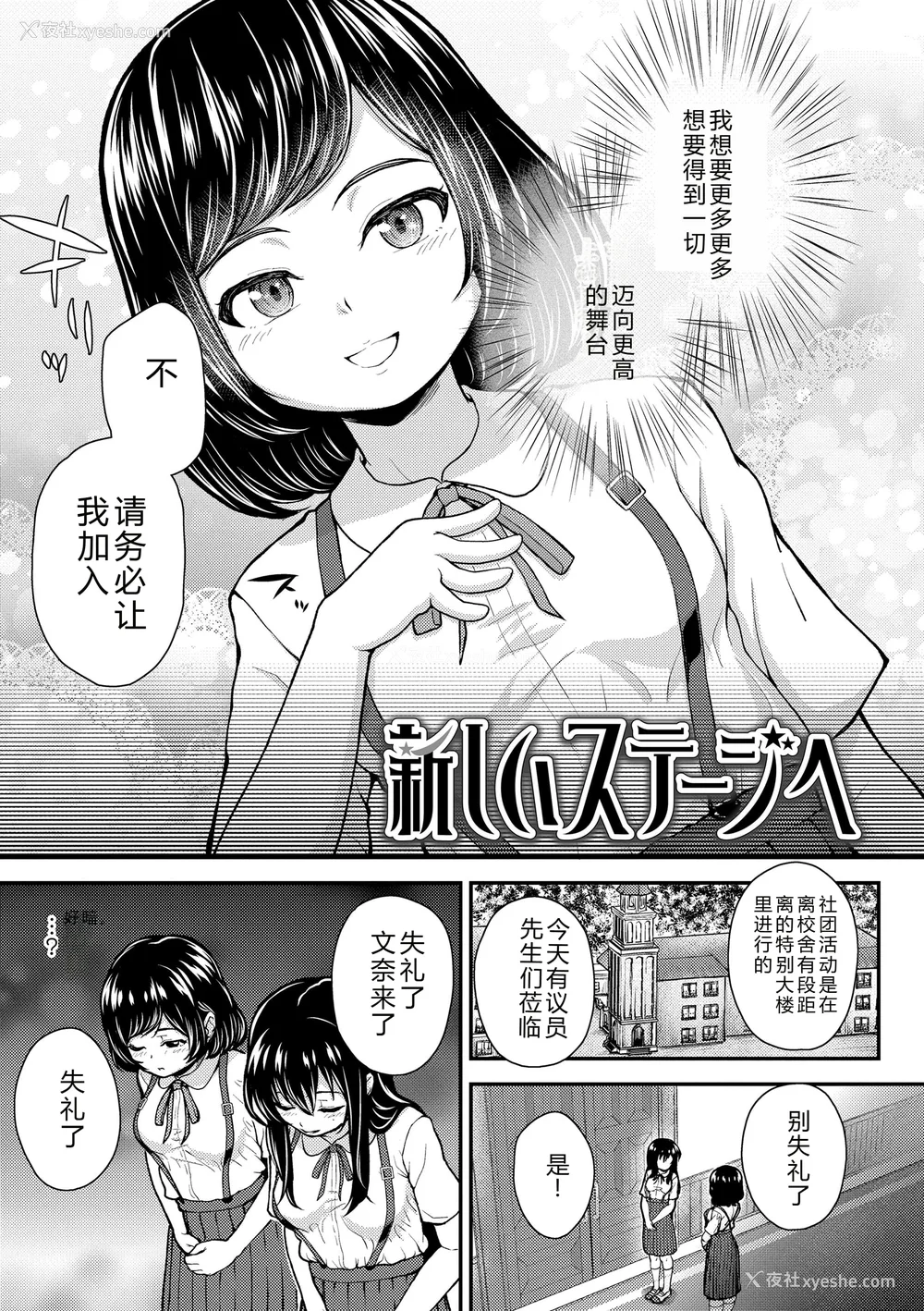 107P - [彦马ヒロユキ] ガキ膣内におクスリ使って屈服オナホ教育 [AI 翻訳] [DL版]