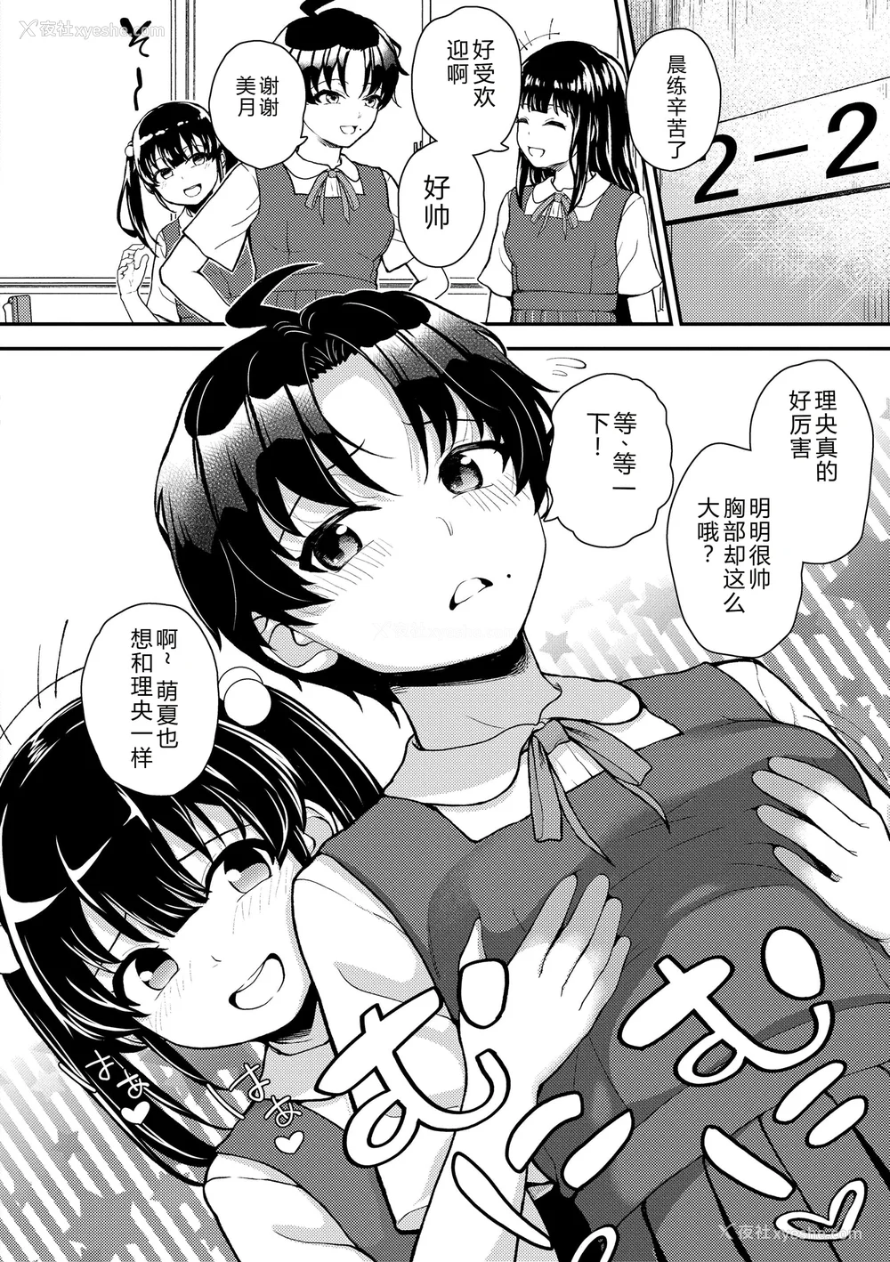 78P - [彦马ヒロユキ] ガキ膣内におクスリ使って屈服オナホ教育 [AI 翻訳] [DL版]