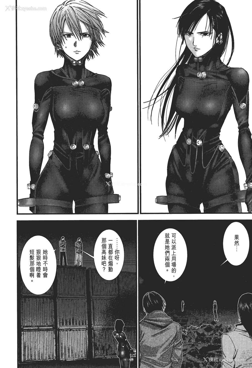 107P - [饭冢启太、奥浩哉] 杀戮都市：G｜Gantz：G  Vol02 [中文] [文传] [瓜瓜]