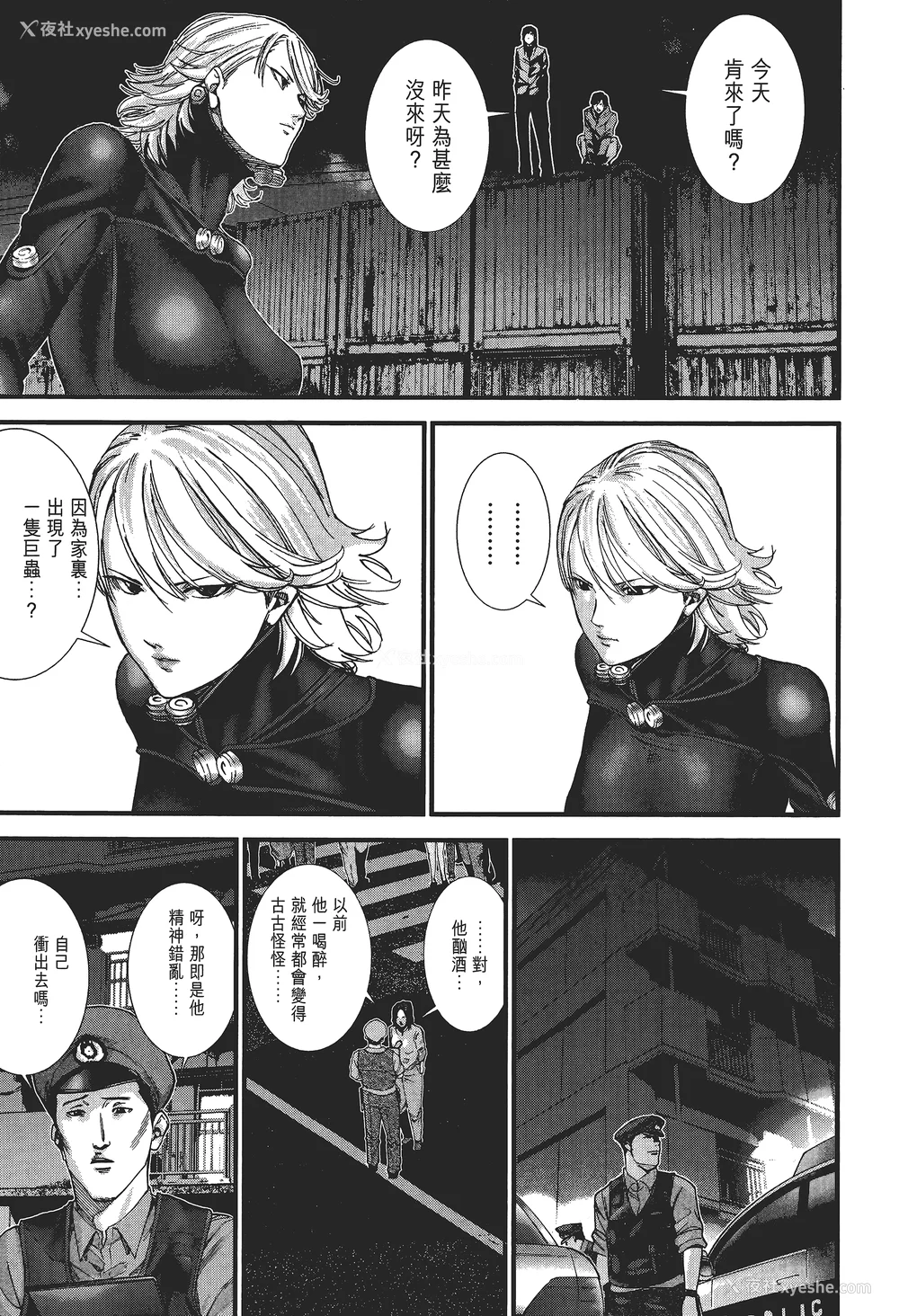 110P - [饭冢启太、奥浩哉] 杀戮都市：G｜Gantz：G  Vol02 [中文] [文传] [瓜瓜]