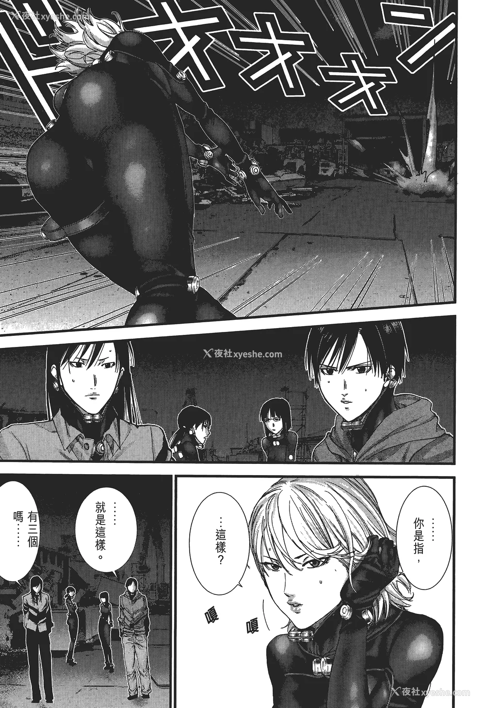 112P - [饭冢启太、奥浩哉] 杀戮都市：G｜Gantz：G  Vol02 [中文] [文传] [瓜瓜]