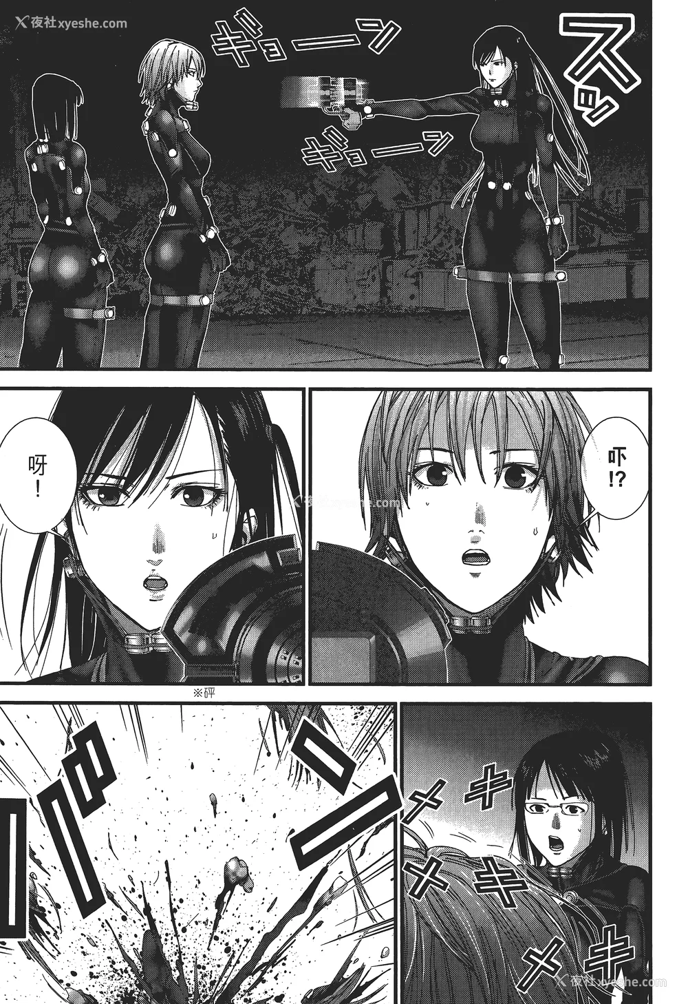 116P - [饭冢启太、奥浩哉] 杀戮都市：G｜Gantz：G  Vol02 [中文] [文传] [瓜瓜]