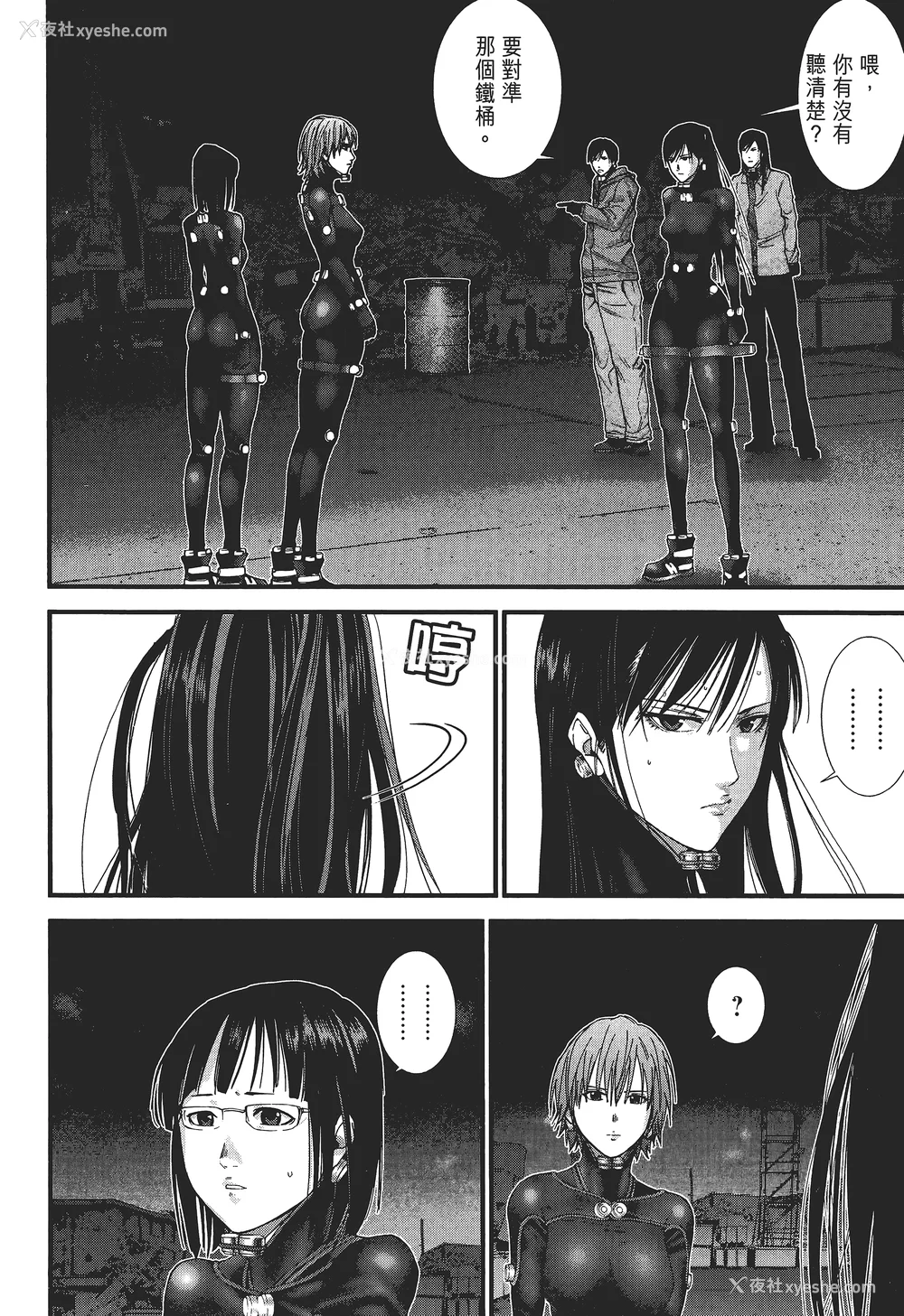 117P - [饭冢启太、奥浩哉] 杀戮都市：G｜Gantz：G  Vol02 [中文] [文传] [瓜瓜]
