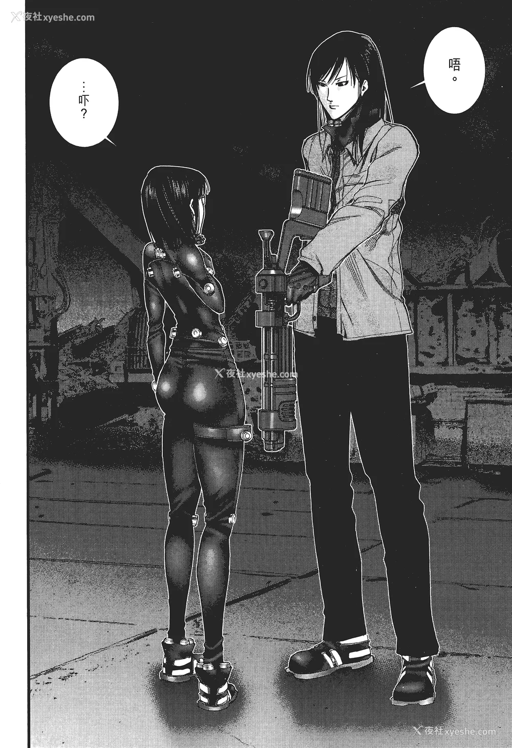 121P - [饭冢启太、奥浩哉] 杀戮都市：G｜Gantz：G  Vol02 [中文] [文传] [瓜瓜]