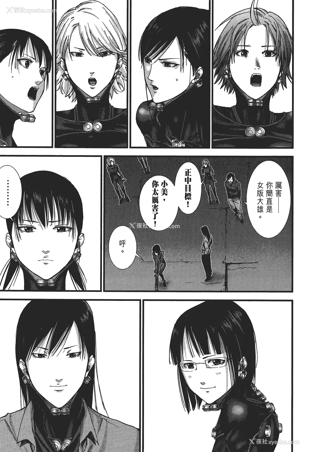124P - [饭冢启太、奥浩哉] 杀戮都市：G｜Gantz：G  Vol02 [中文] [文传] [瓜瓜]