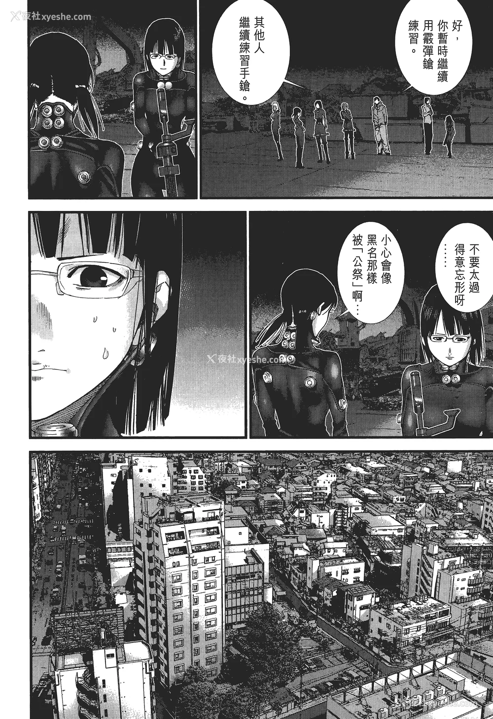 125P - [饭冢启太、奥浩哉] 杀戮都市：G｜Gantz：G  Vol02 [中文] [文传] [瓜瓜]
