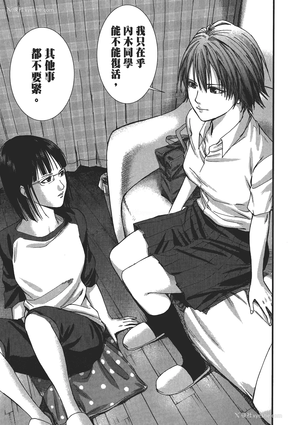 130P - [饭冢启太、奥浩哉] 杀戮都市：G｜Gantz：G  Vol02 [中文] [文传] [瓜瓜]