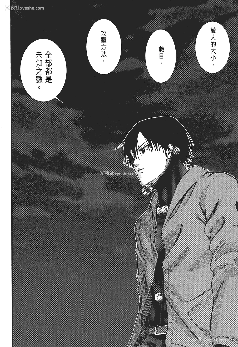 137P - [饭冢启太、奥浩哉] 杀戮都市：G｜Gantz：G  Vol02 [中文] [文传] [瓜瓜]