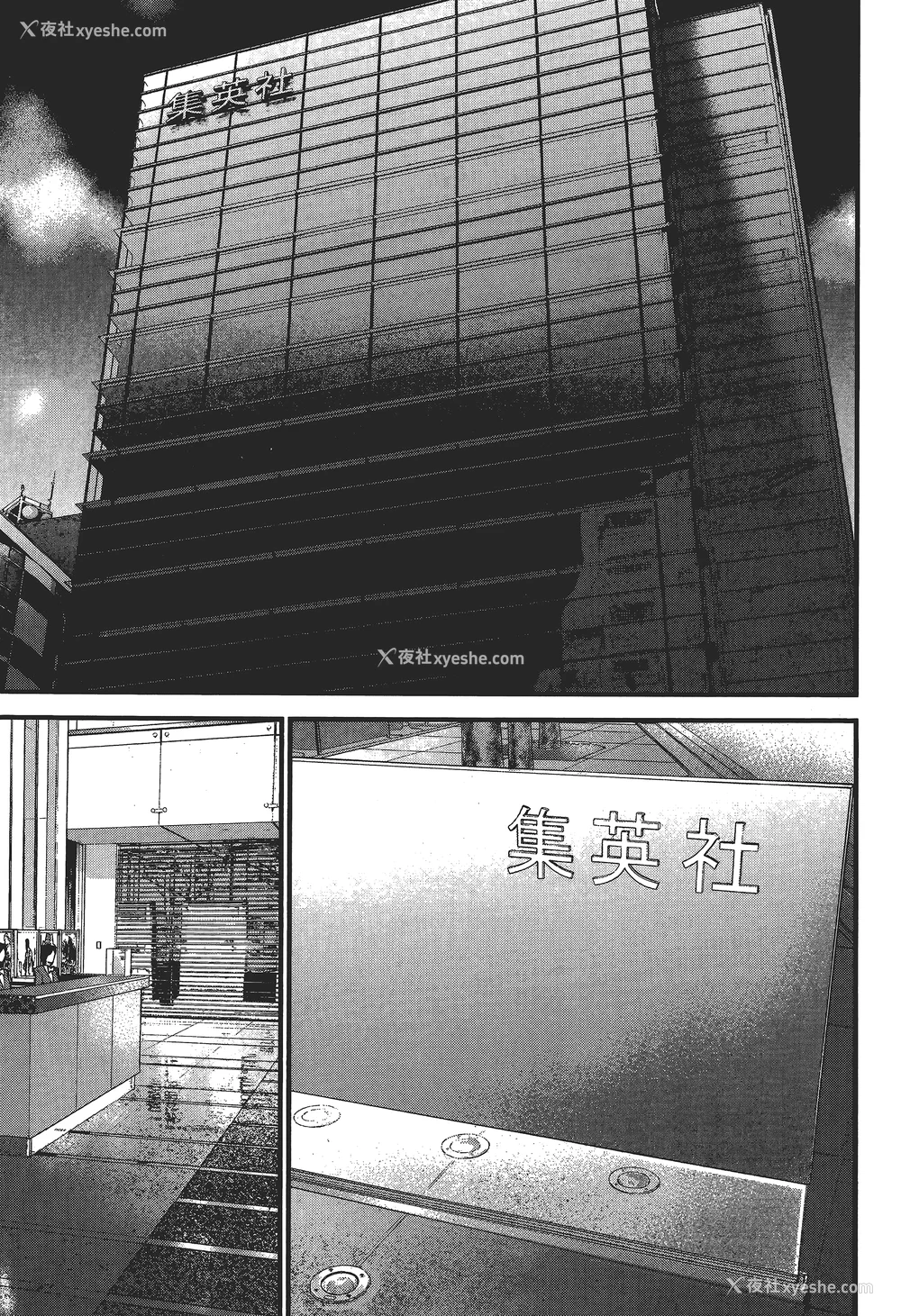 140P - [饭冢启太、奥浩哉] 杀戮都市：G｜Gantz：G  Vol02 [中文] [文传] [瓜瓜]