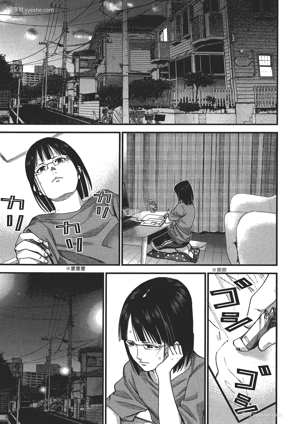 146P - [饭冢启太、奥浩哉] 杀戮都市：G｜Gantz：G  Vol02 [中文] [文传] [瓜瓜]