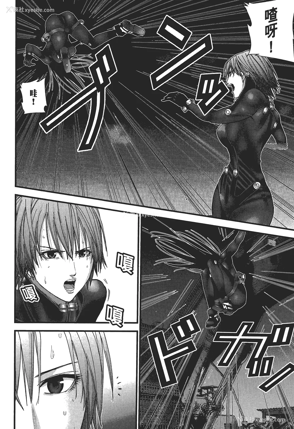 163P - [饭冢启太、奥浩哉] 杀戮都市：G｜Gantz：G  Vol02 [中文] [文传] [瓜瓜]