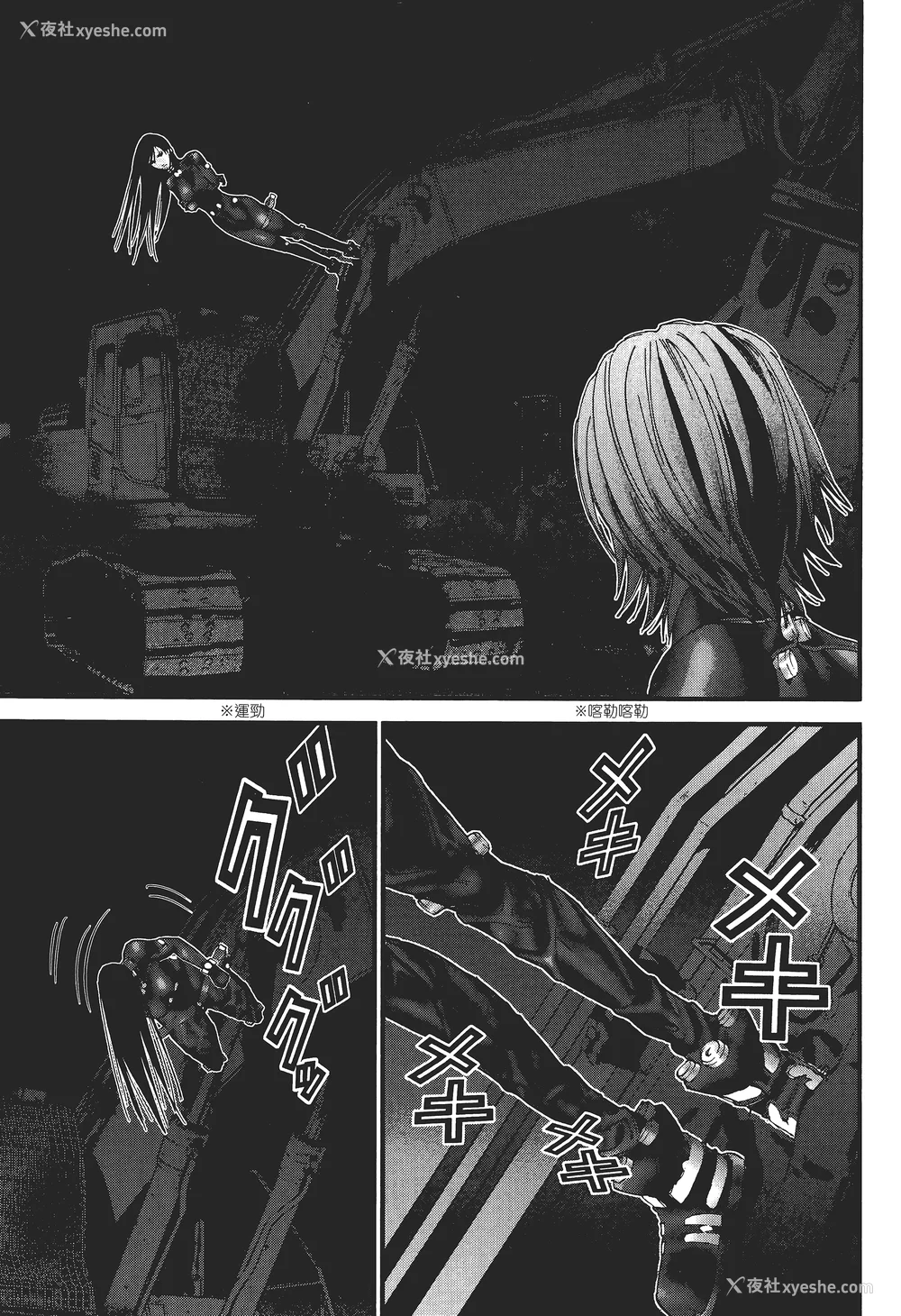 164P - [饭冢启太、奥浩哉] 杀戮都市：G｜Gantz：G  Vol02 [中文] [文传] [瓜瓜]