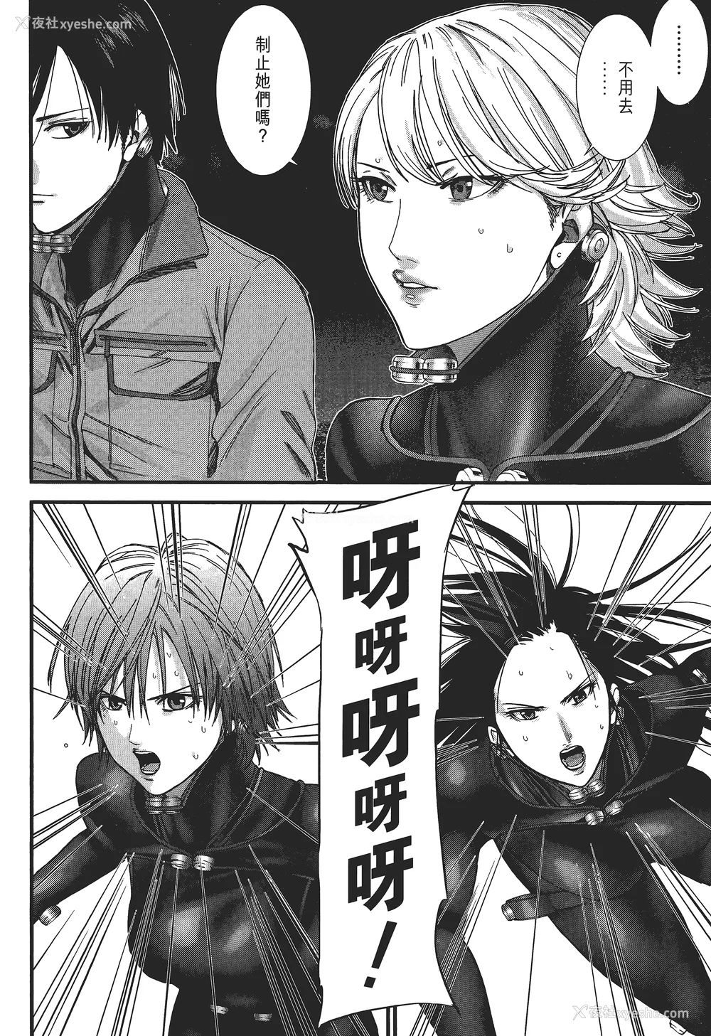 165P - [饭冢启太、奥浩哉] 杀戮都市：G｜Gantz：G  Vol02 [中文] [文传] [瓜瓜]