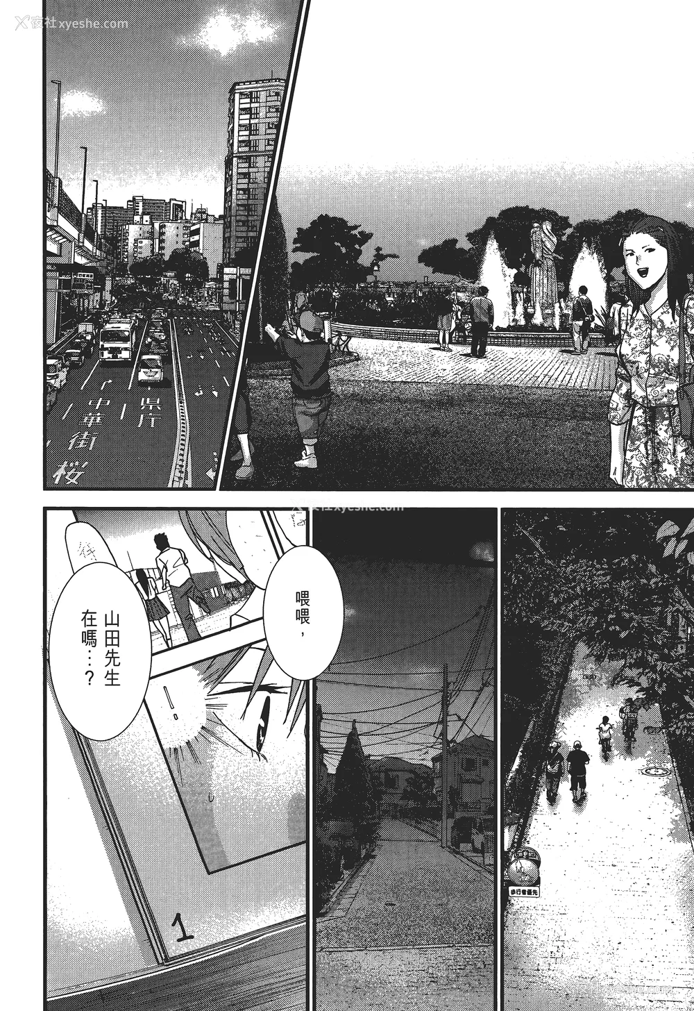 169P - [饭冢启太、奥浩哉] 杀戮都市：G｜Gantz：G  Vol02 [中文] [文传] [瓜瓜]