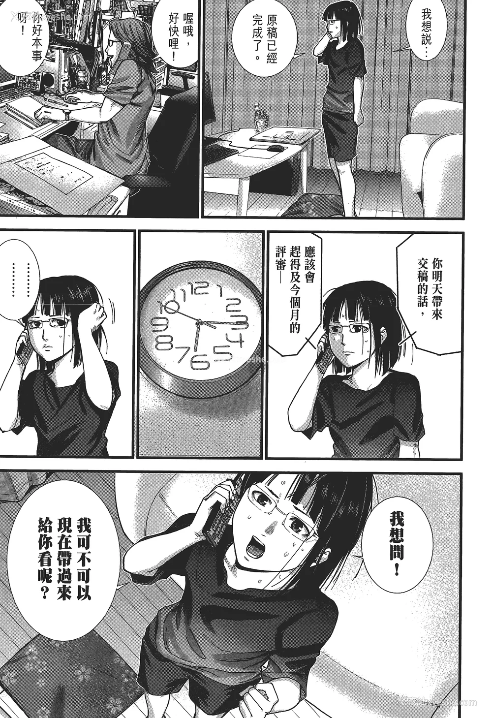 170P - [饭冢启太、奥浩哉] 杀戮都市：G｜Gantz：G  Vol02 [中文] [文传] [瓜瓜]