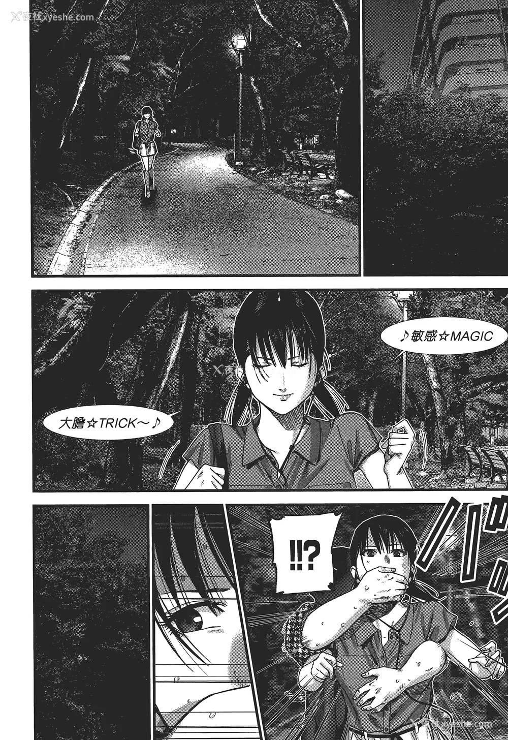 173P - [饭冢启太、奥浩哉] 杀戮都市：G｜Gantz：G  Vol02 [中文] [文传] [瓜瓜]