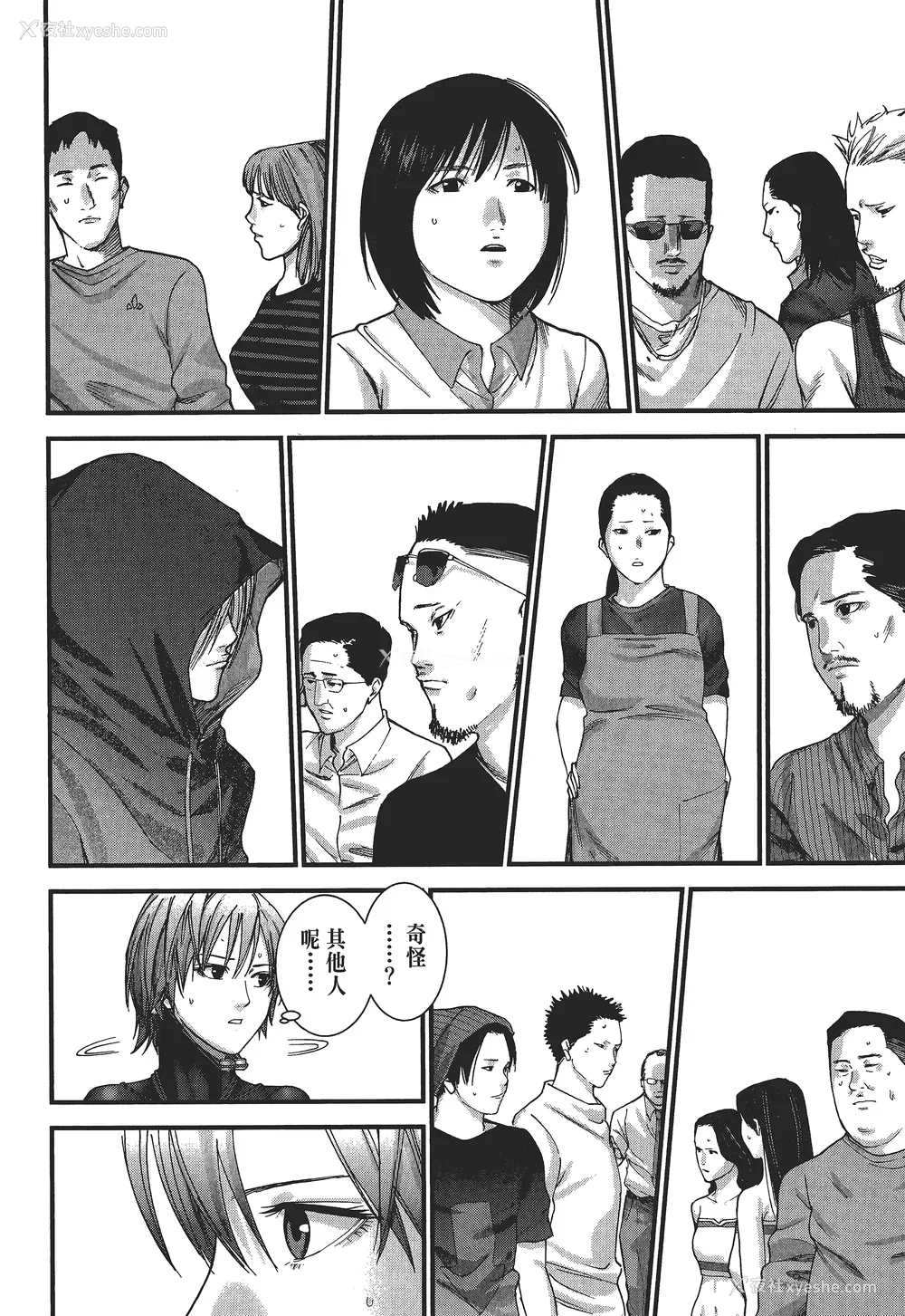 181P - [饭冢启太、奥浩哉] 杀戮都市：G｜Gantz：G  Vol02 [中文] [文传] [瓜瓜]