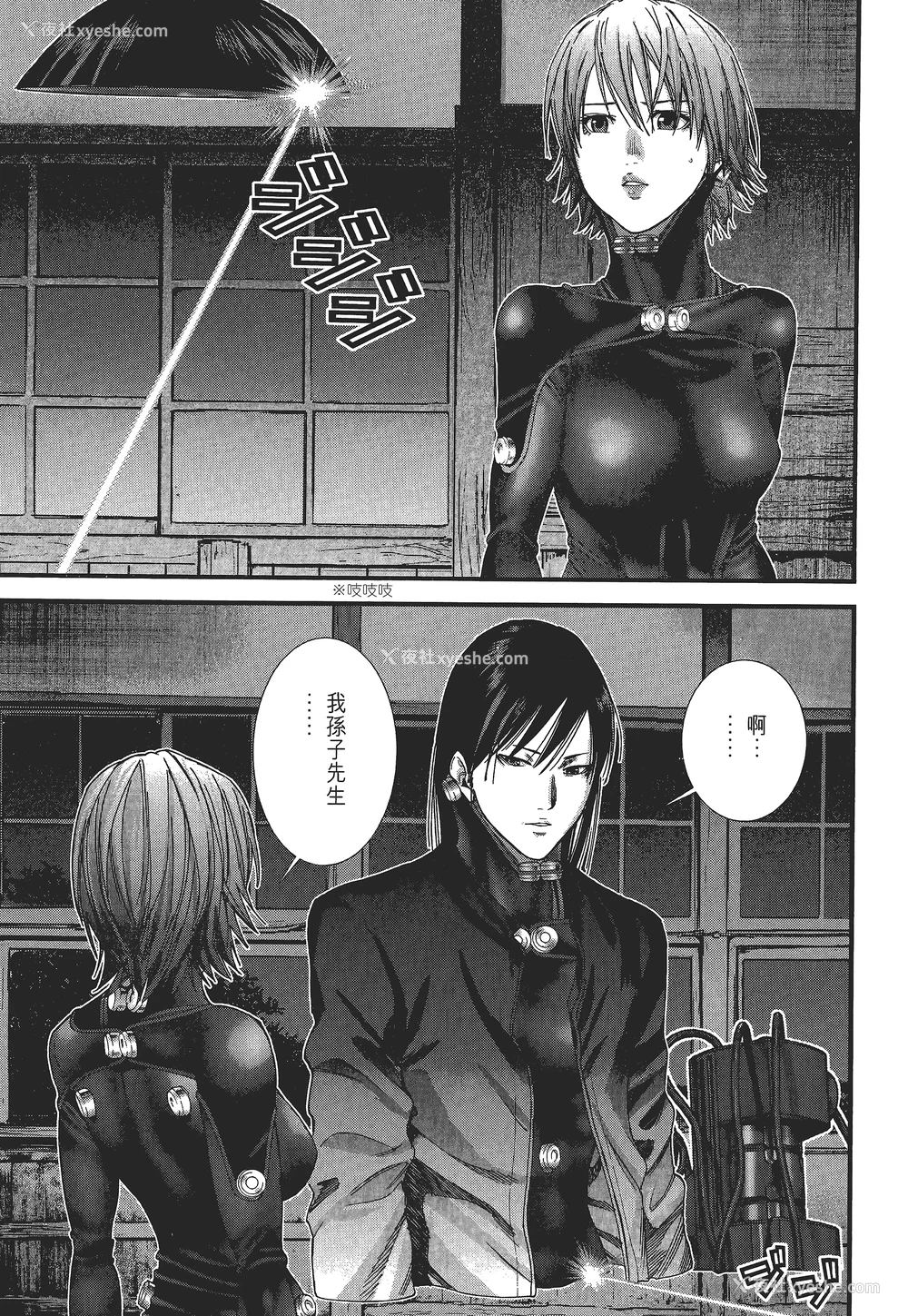 182P - [饭冢启太、奥浩哉] 杀戮都市：G｜Gantz：G  Vol02 [中文] [文传] [瓜瓜]