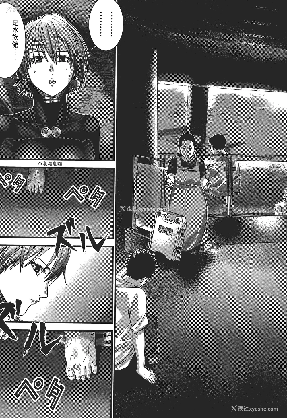 194P - [饭冢启太、奥浩哉] 杀戮都市：G｜Gantz：G  Vol02 [中文] [文传] [瓜瓜]