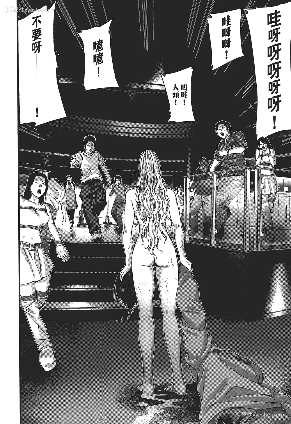 197P - [饭冢启太、奥浩哉] 杀戮都市：G｜Gantz：G  Vol02 [中文] [文传] [瓜瓜]