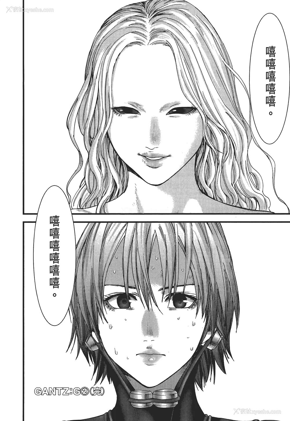 199P - [饭冢启太、奥浩哉] 杀戮都市：G｜Gantz：G  Vol02 [中文] [文传] [瓜瓜]