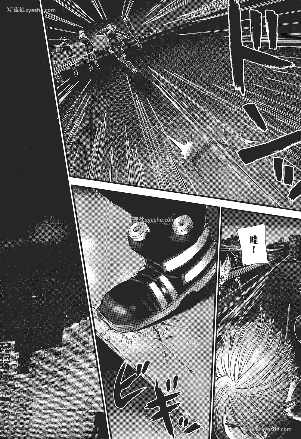29P - [饭冢启太、奥浩哉] 杀戮都市：G｜Gantz：G  Vol02 [中文] [文传] [瓜瓜]