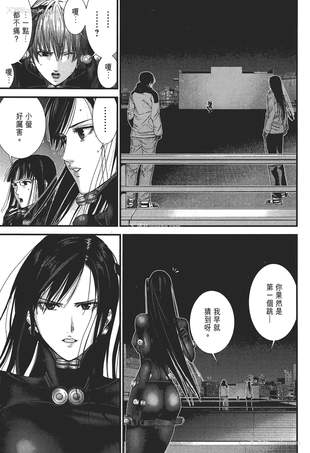 32P - [饭冢启太、奥浩哉] 杀戮都市：G｜Gantz：G  Vol02 [中文] [文传] [瓜瓜]