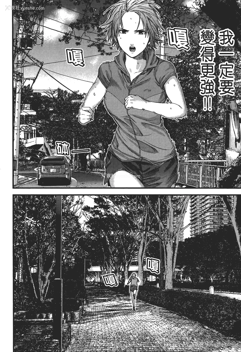 49P - [饭冢启太、奥浩哉] 杀戮都市：G｜Gantz：G  Vol02 [中文] [文传] [瓜瓜]