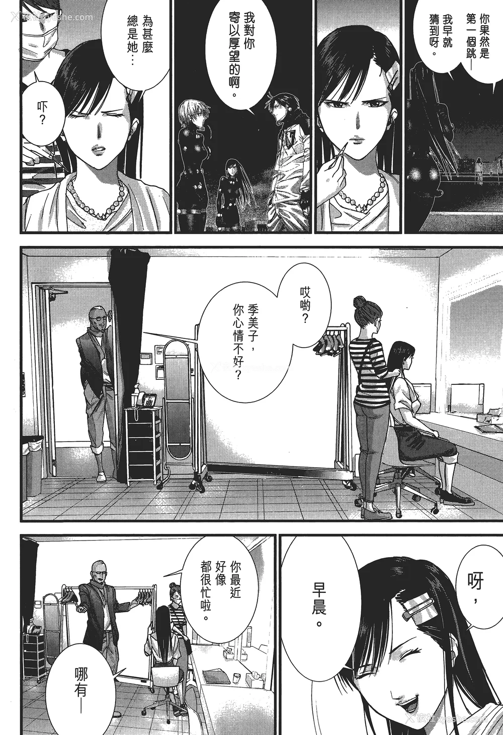 51P - [饭冢启太、奥浩哉] 杀戮都市：G｜Gantz：G  Vol02 [中文] [文传] [瓜瓜]