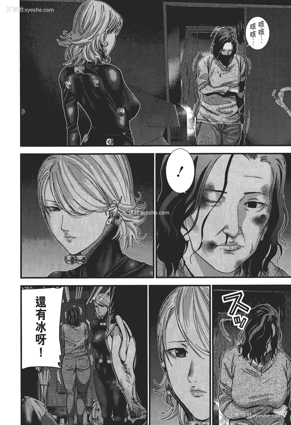 75P - [饭冢启太、奥浩哉] 杀戮都市：G｜Gantz：G  Vol02 [中文] [文传] [瓜瓜]
