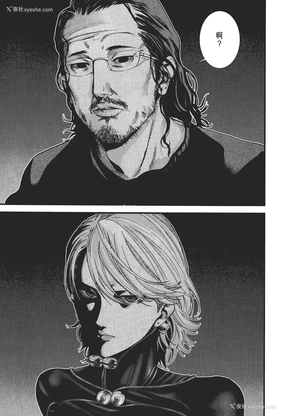76P - [饭冢启太、奥浩哉] 杀戮都市：G｜Gantz：G  Vol02 [中文] [文传] [瓜瓜]