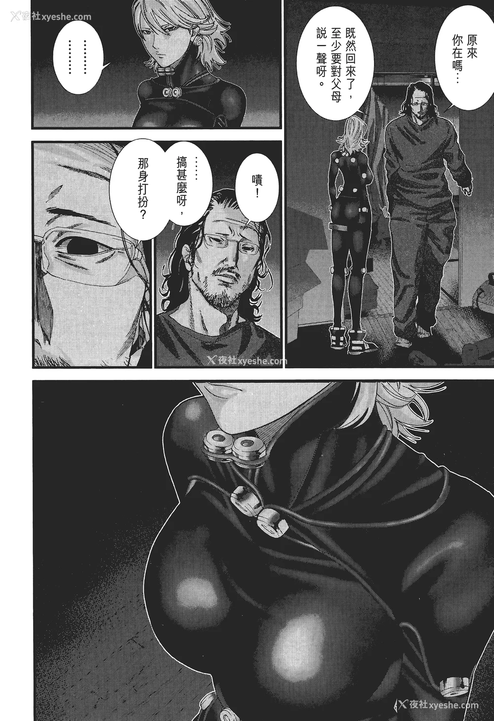 77P - [饭冢启太、奥浩哉] 杀戮都市：G｜Gantz：G  Vol02 [中文] [文传] [瓜瓜]
