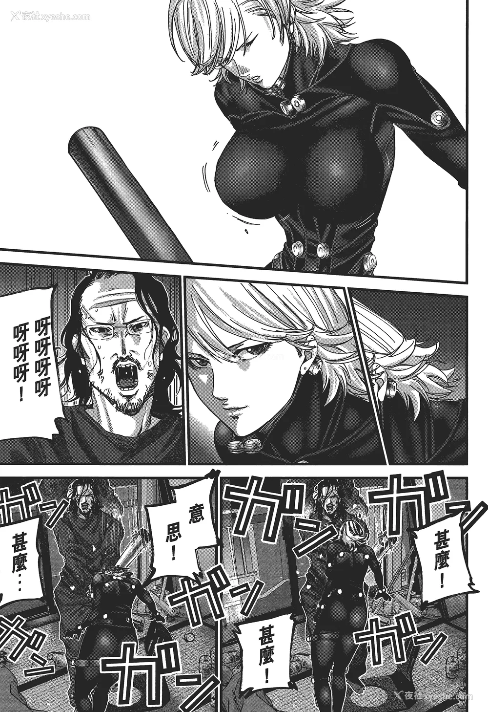 98P - [饭冢启太、奥浩哉] 杀戮都市：G｜Gantz：G  Vol02 [中文] [文传] [瓜瓜]