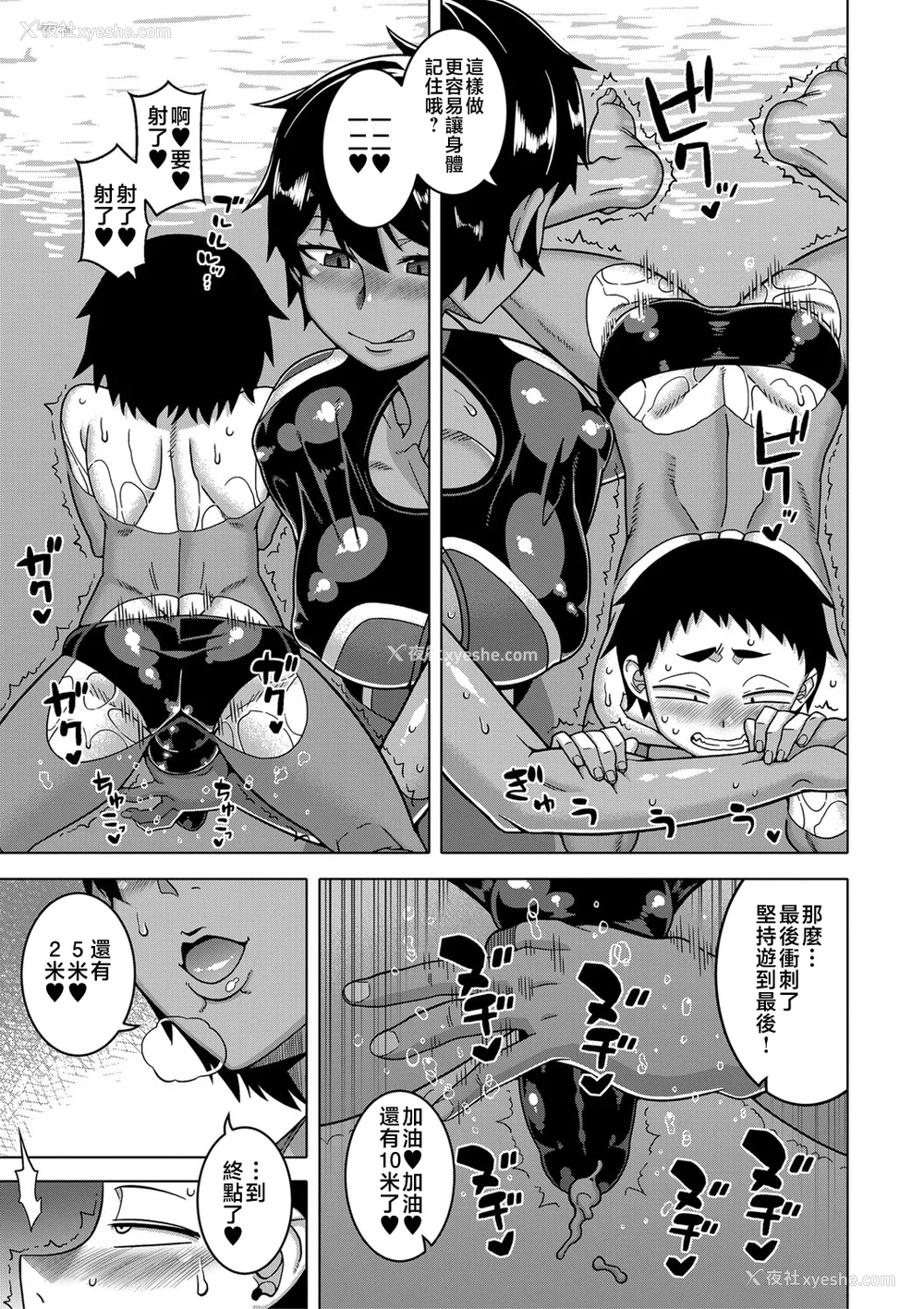 187P - [高津]ちょっと美人で胸がデカくてエロいだけのバカ姉ぇ 特典 [中国翻訳][无修正][罗洁爱儿个人机翻][DL版]
