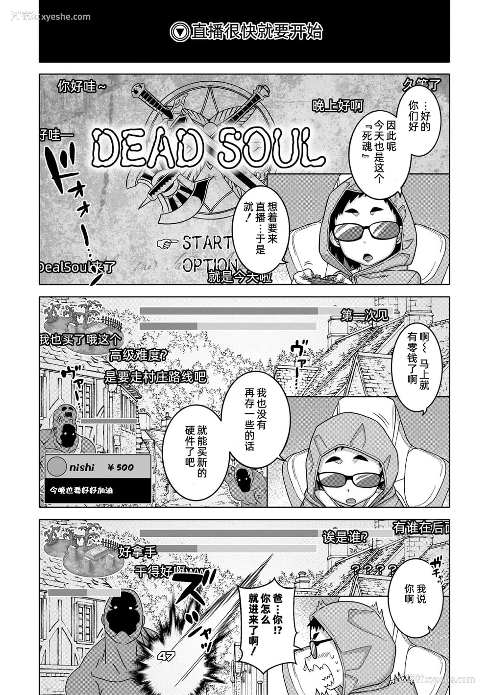 69P - [高津]ちょっと美人で胸がデカくてエロいだけのバカ姉ぇ 特典 [中国翻訳][无修正][罗洁爱儿个人机翻][DL版]
